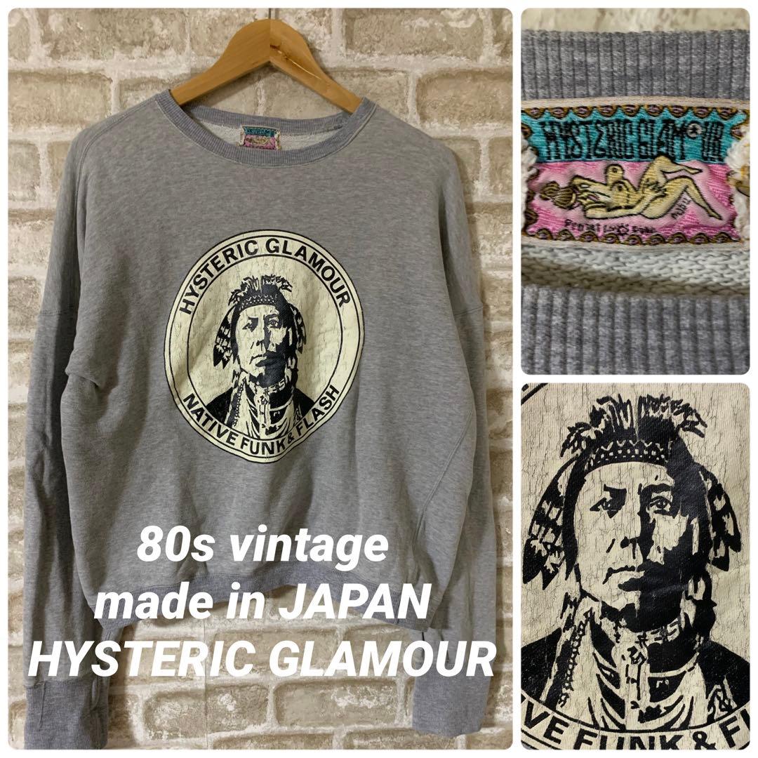 激レア ビンテージ 80s ヒステリックグラマー レディースF スウェット
