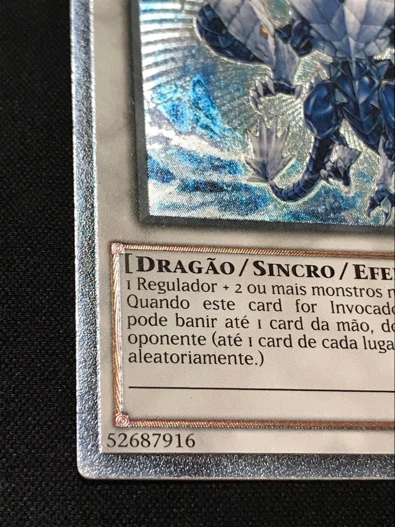 遊戯王 トリシューラ レリーフ AP08 EU版 ポルトガル語 - メルカリ