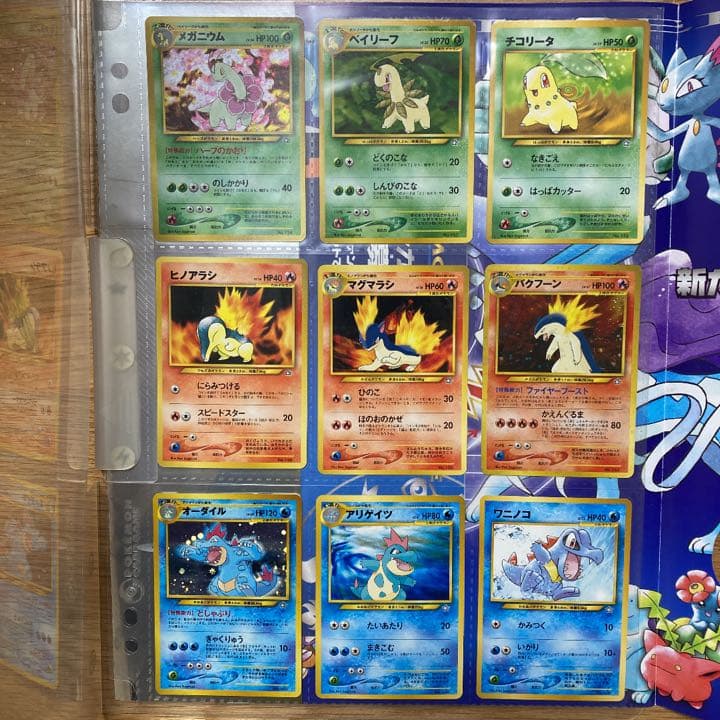ポケモンカードネオ プレミアムファイル - メルカリ