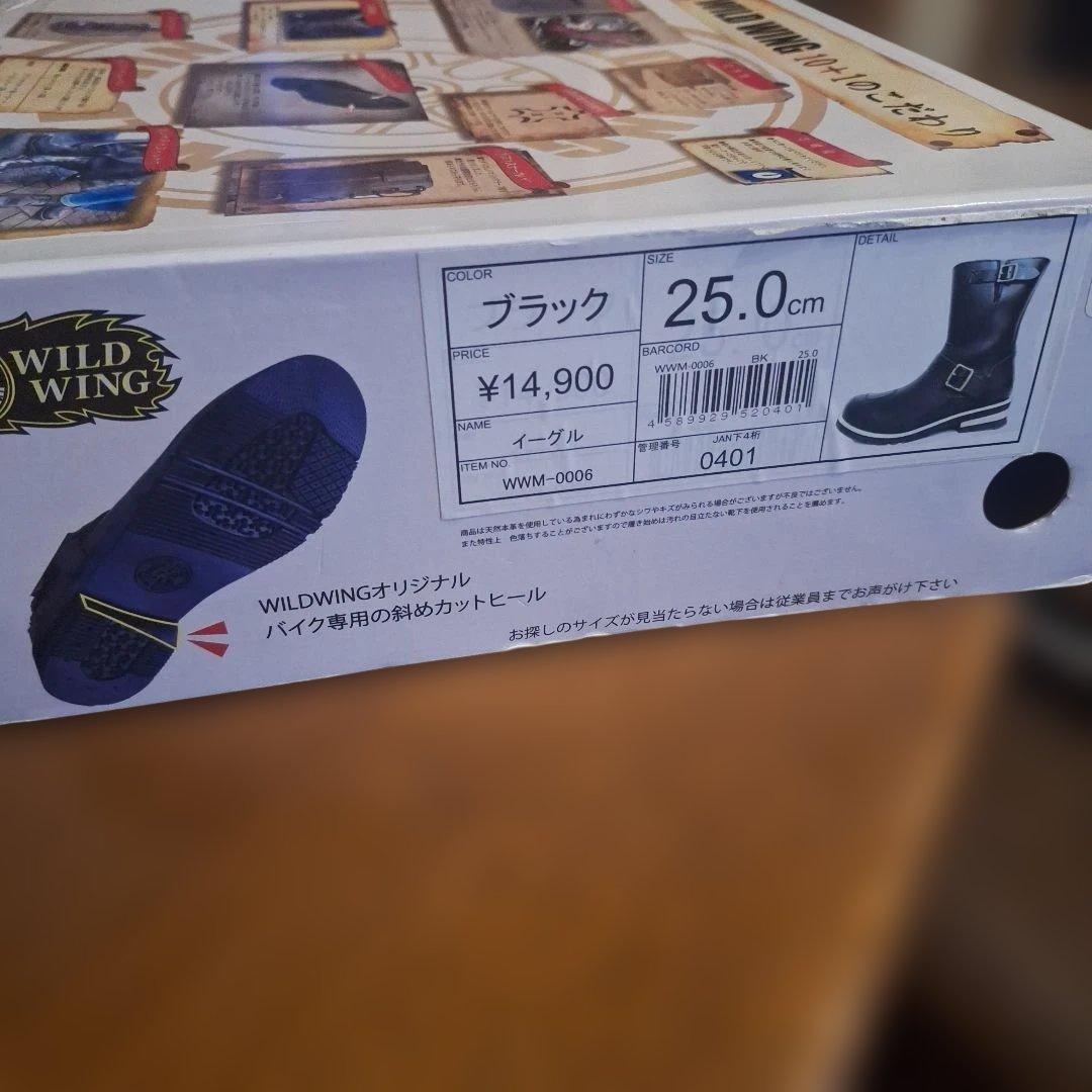 WILD WING ライディングブーツ 25.0cm イーグル WWM-0006