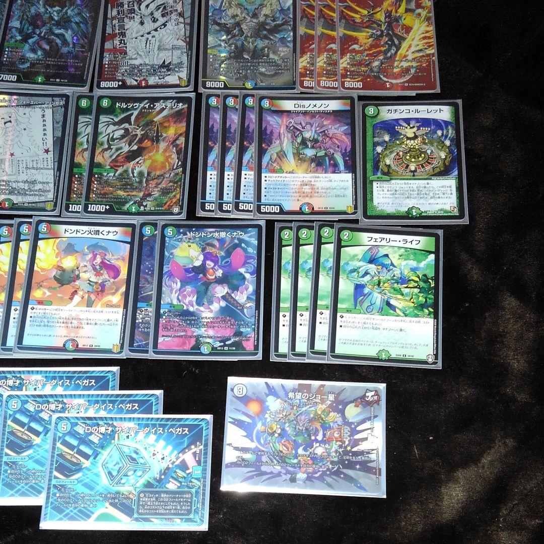 カイザー刃鬼】デッキ - メルカリ