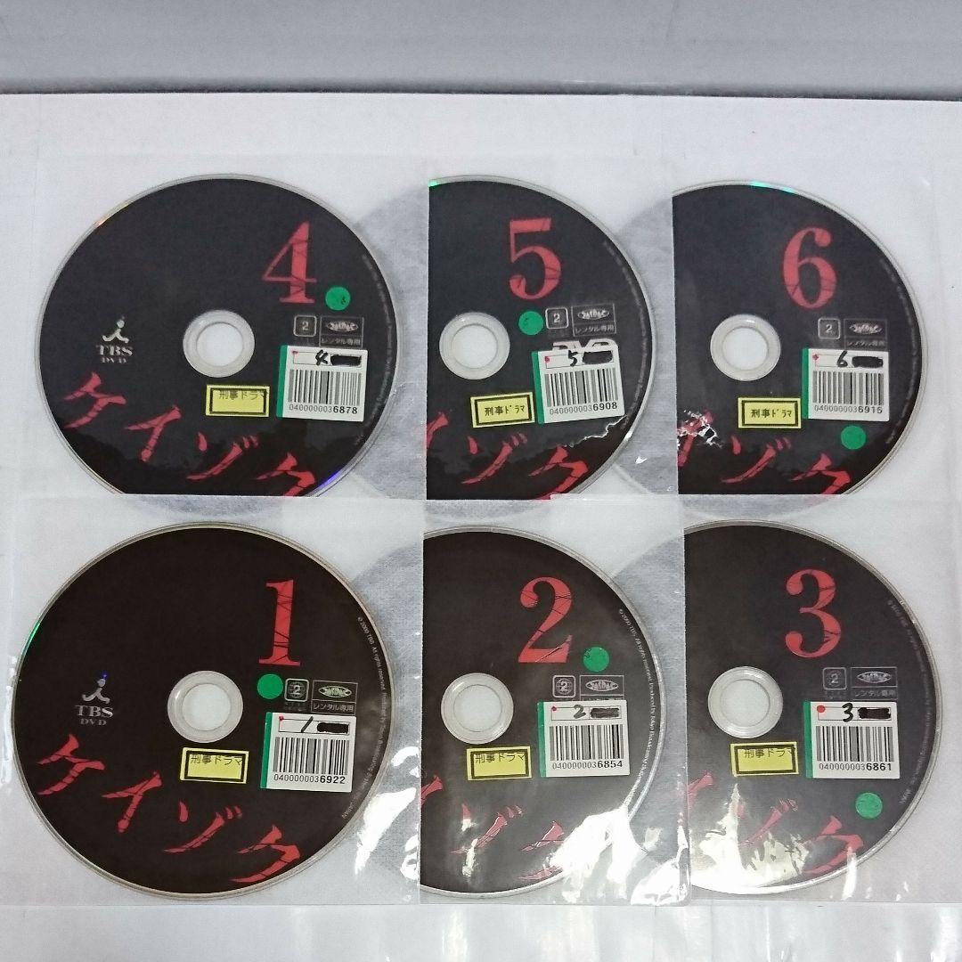 ケイゾク 全6巻+特別篇 DVD全7巻セット