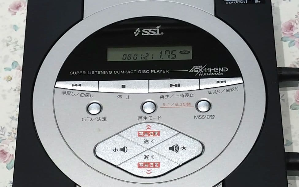 【希少品】速聴機　4GX4倍速 Hi-END Limited