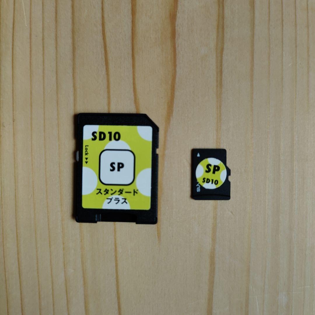 ヒッポファミリークラブ SD10 2026年最新】ヒッポファミリークラブ sdの人気アイテム - メルカリ