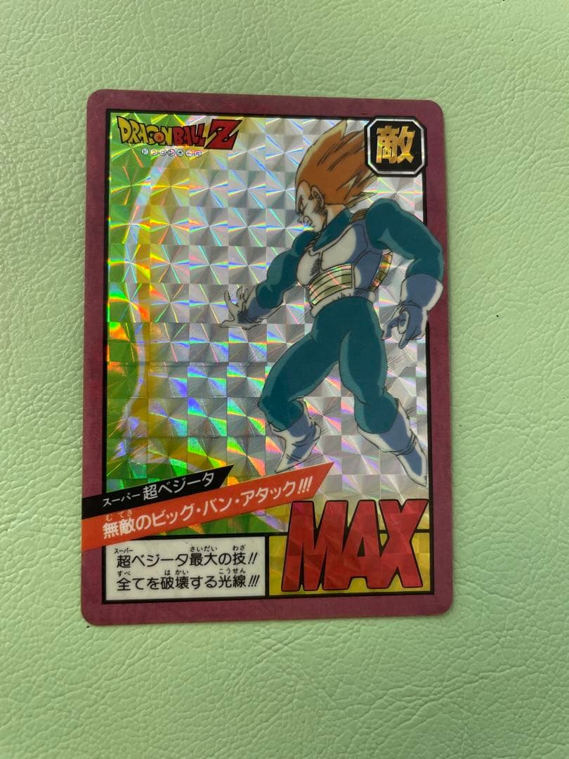 《未剥がし》ドラゴンボールスーパーバトル 59 両腕からエネルギー　ベジータ