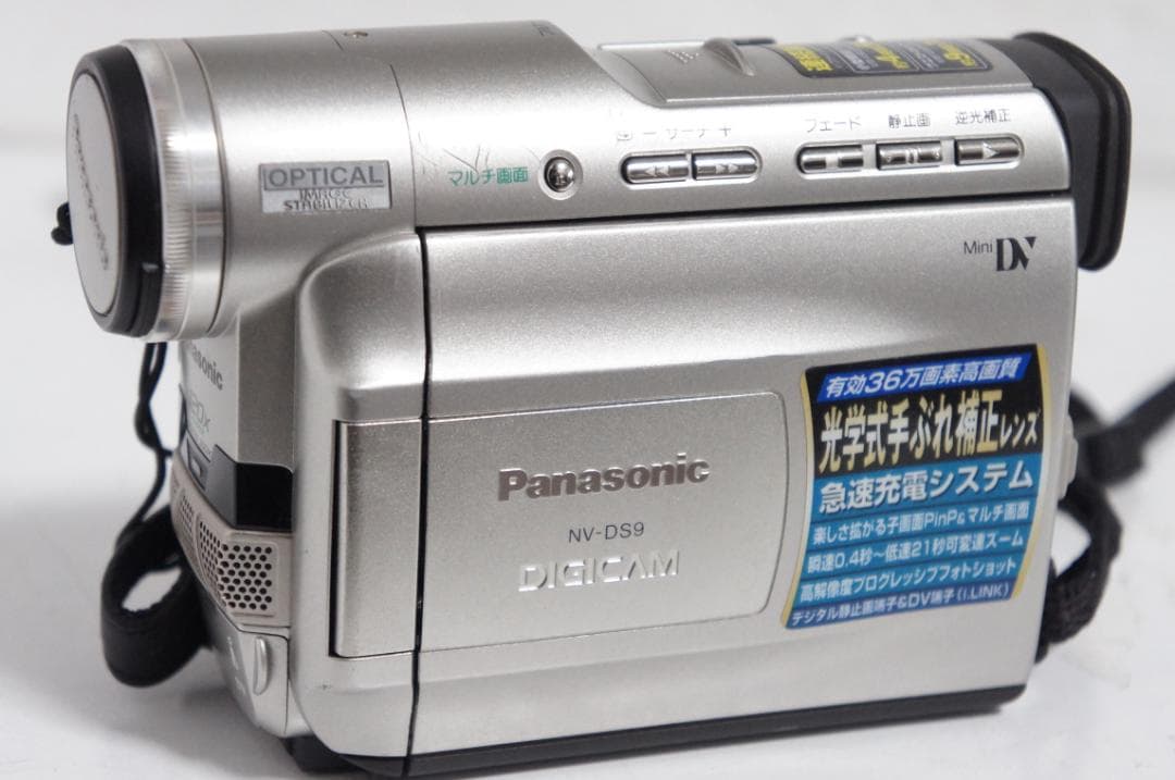 NV DS9【動作美品】 Panasonic MiniDVビデオカメラ 214 - メルカリ