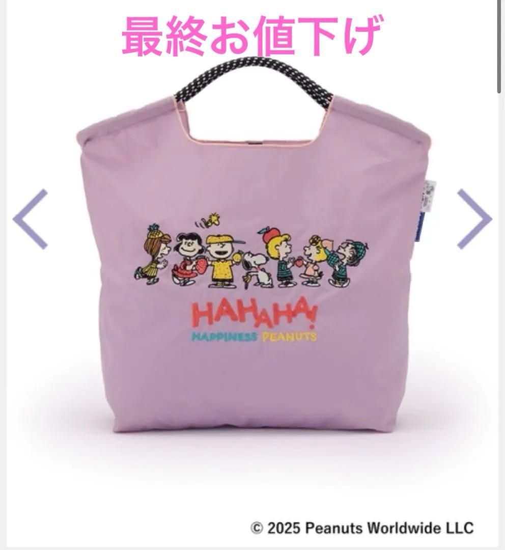 完売品】阪急限定 Ball&Chain（ボールアンドチェーン） スヌーピー M