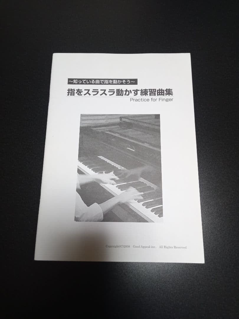 n*o様 海野先生が教えるピアノ講座 30日でマスターするピアノ教本 DVD3枚
