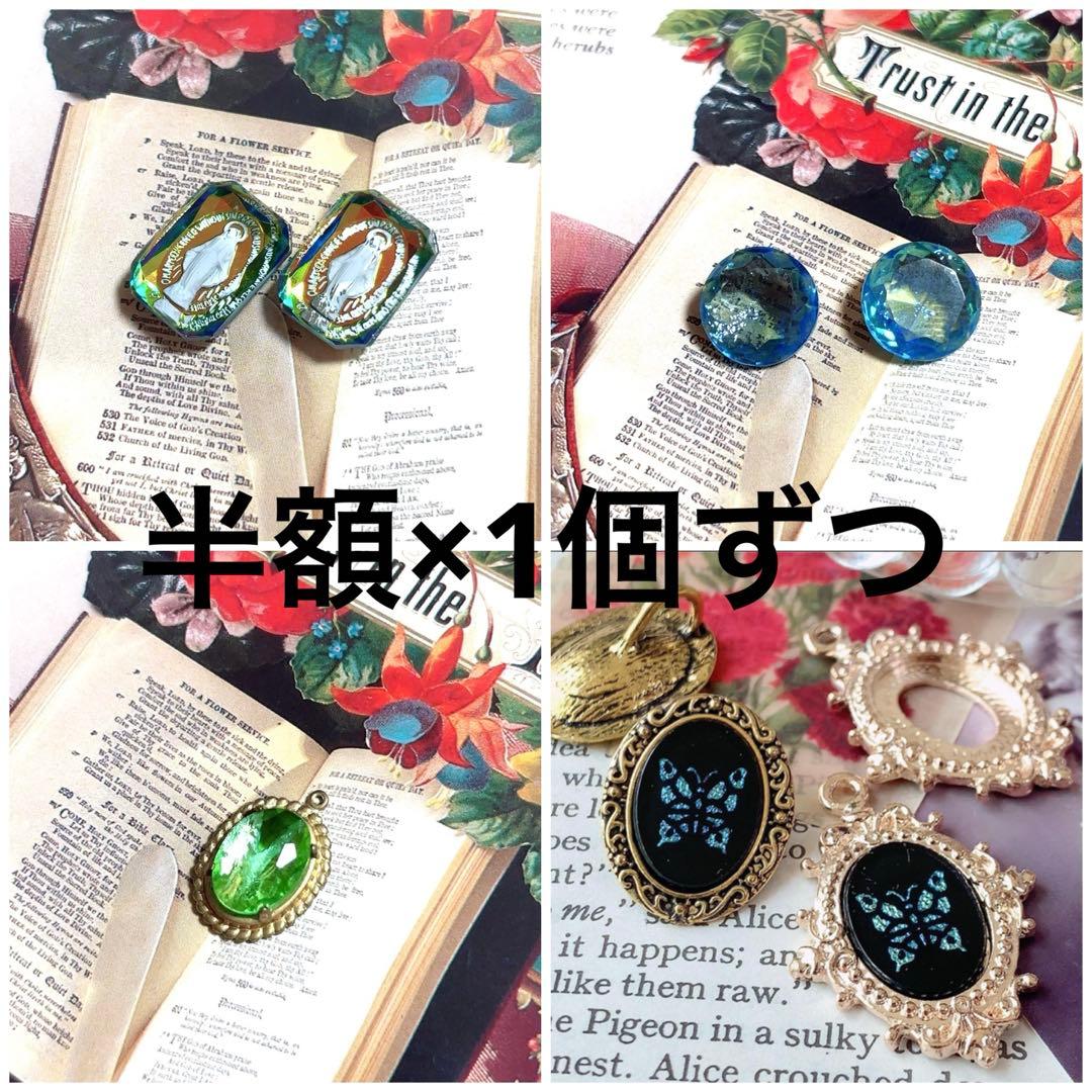 ヨウコです ※10月1日までお取り置きもできますᵕ̈*