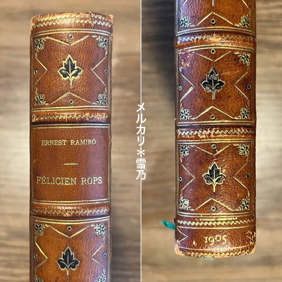 ERNEST RAMIRO 1905 フェリシアン・ロップス【稀覯本・アート】 - メルカリ