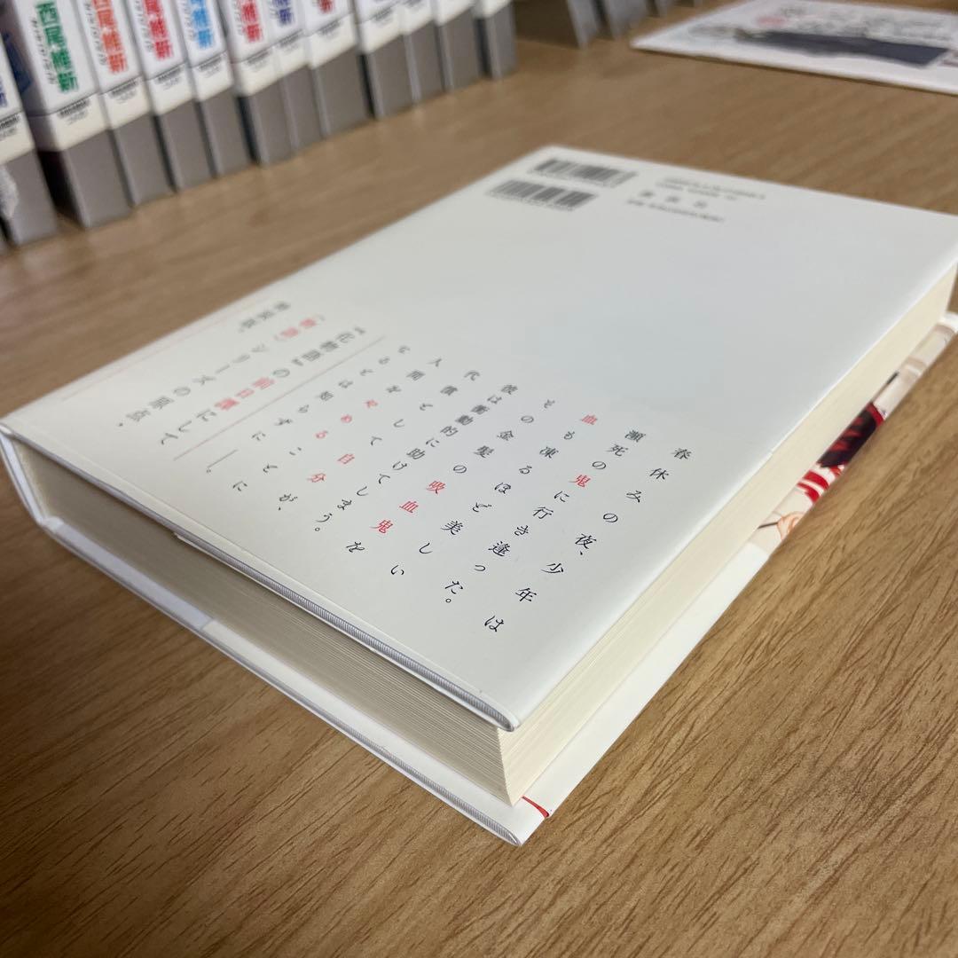 物語シリーズ 本編25冊 他 色々セット