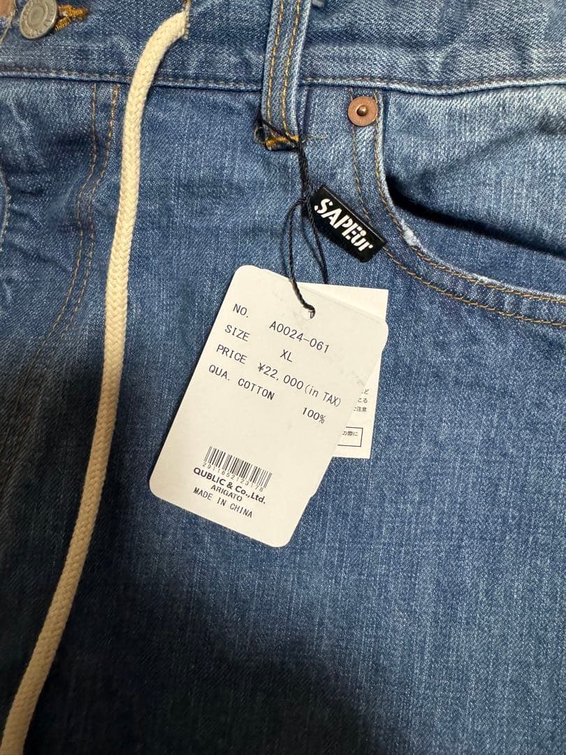 SAPEur skate pants MK3 サプール スケートパンツ - メルカリ