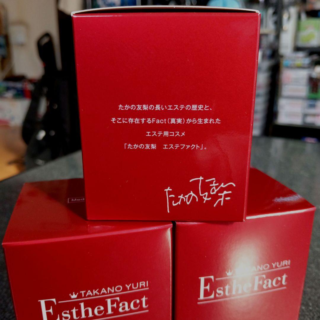たかの友梨 エステファクト リンクルホワイトメディカルジェル 3個