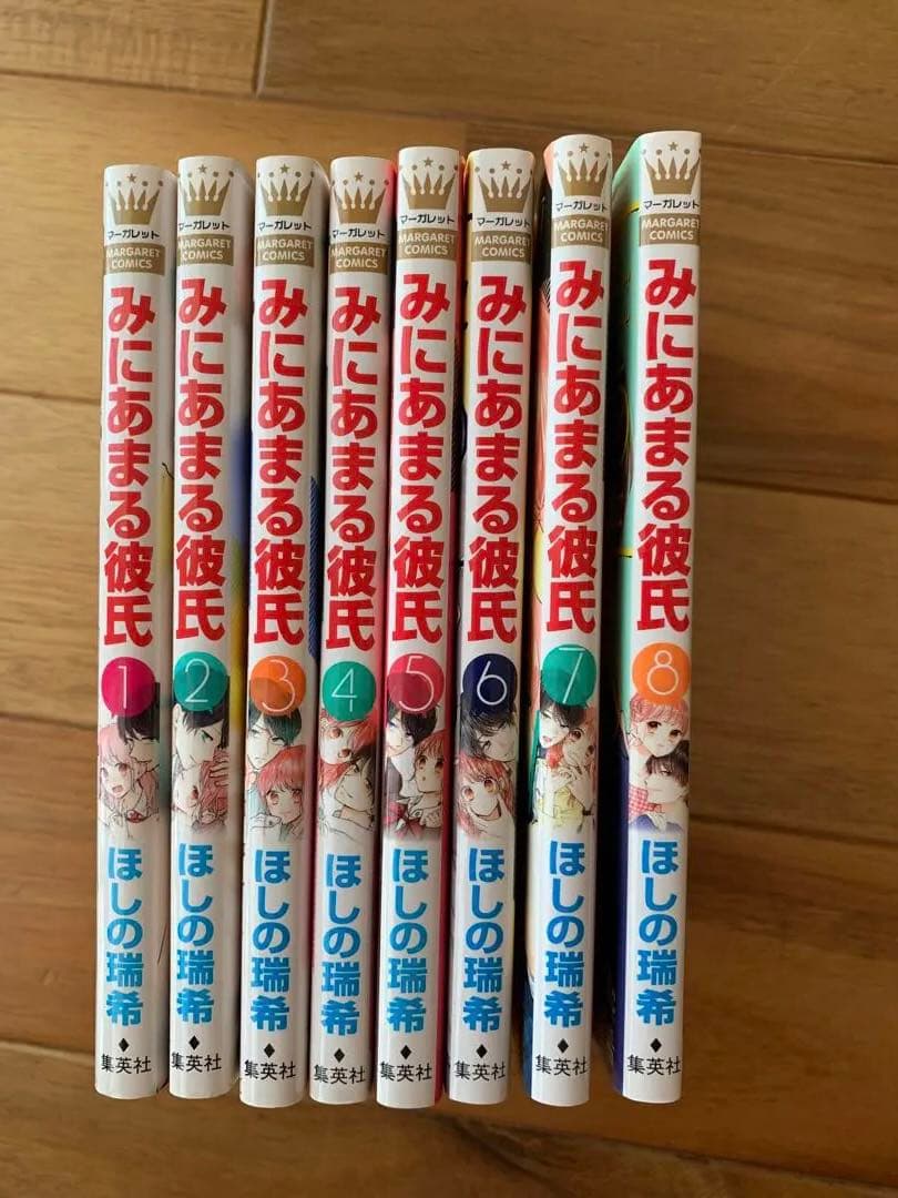 どうしようもない僕とキスしよう　執事たちの沈黙　みなあまる彼氏　他５タイトル