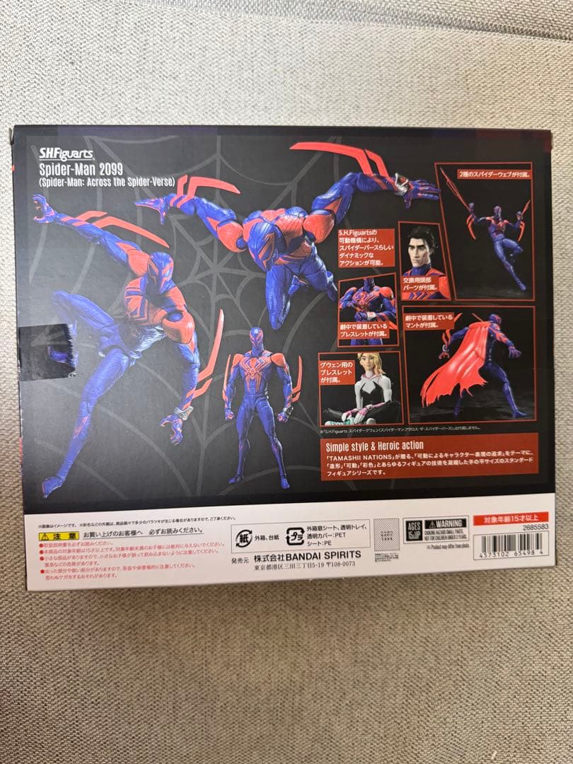 S.H.Figuarts スパイダーマン 2099 スパイダーバース