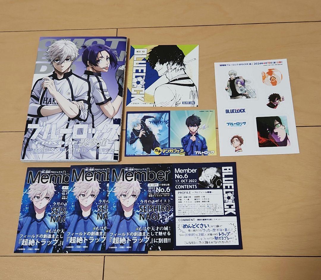 ブルーロック単行本セット1-28巻＋その他漫画、小説、特典 - メルカリ