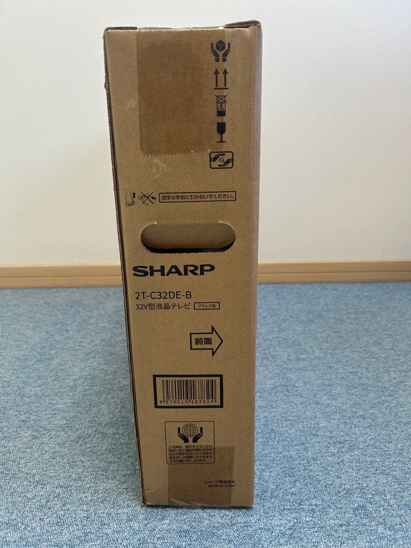 《新品》SHARP 32V型液晶テレビ ブラック系 2T-C32DE-B