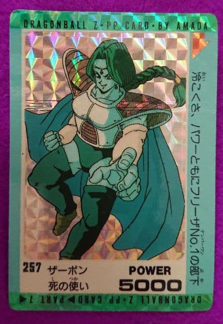 アマダ ドラゴンボール カードダス フリーザ ドドリア ザーボン PP