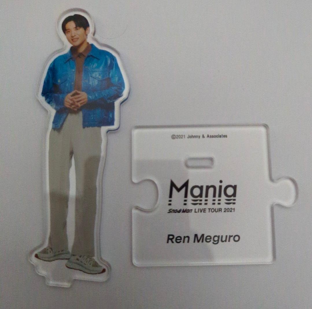 SnowMan 目黒蓮 アクリルスタンド Mania 2021 - メルカリ