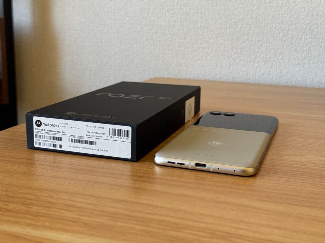 Motorola razr 50 512GB サンドクリーム ケース付き - メルカリ
