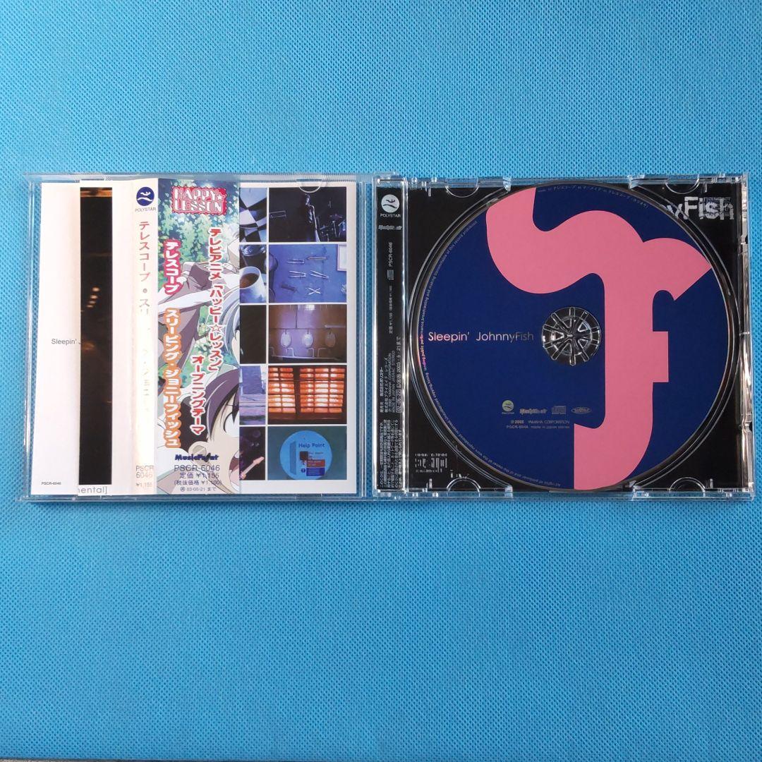 CD/Sleepin'JohnnyFish/テレスコープ - メルカリ