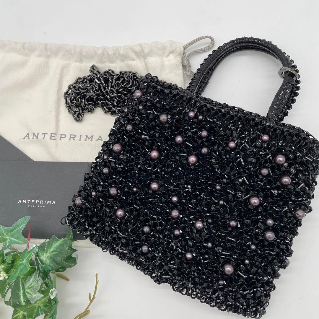 未使用品】アンテプリマ ペルラグリッター パール スクエア ブラック