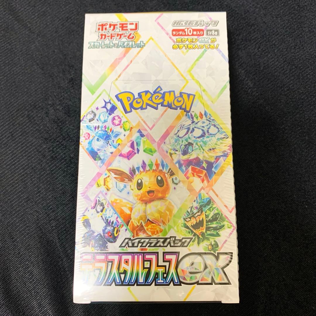 PSA10 ヤドン マクドナルドオリジナル ミニマム☆パック 014/018