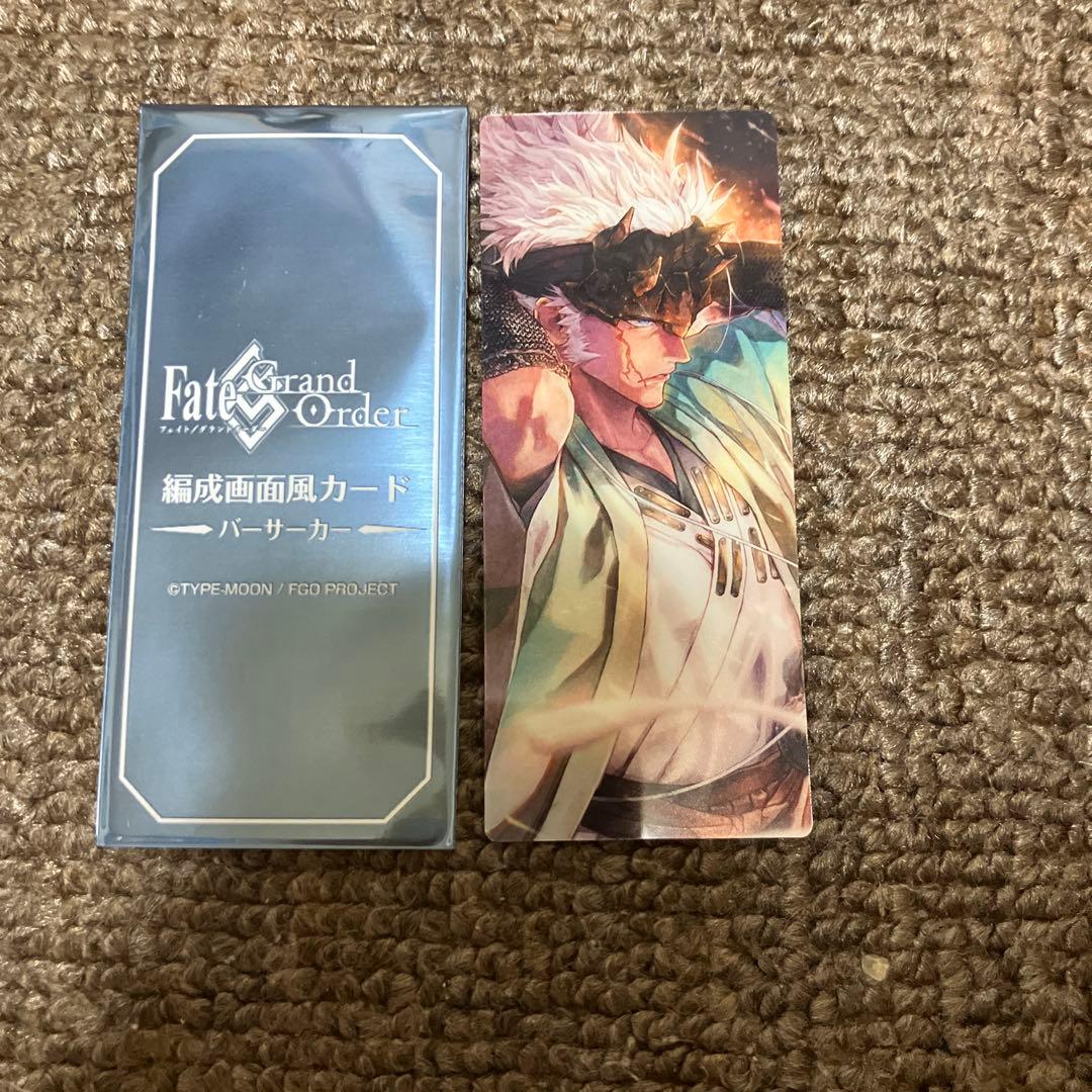 FGO 最終再臨展 編成画面風カード 永倉新八 - メルカリ