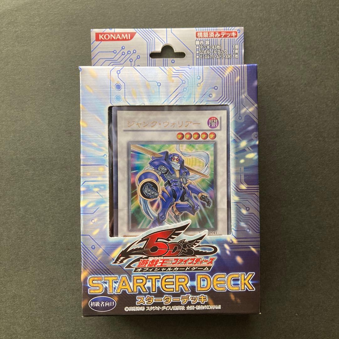 遊戯王　5D’Sスターターデッキ　新品未開封デッキ 遊戯王5D's スターターデッキ 2010 新品未開封 ジャンク