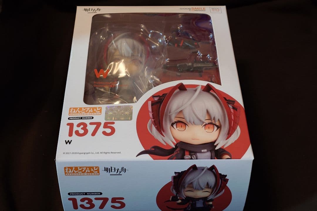 ねんどろいど W アークナイツ ねんどろいど W