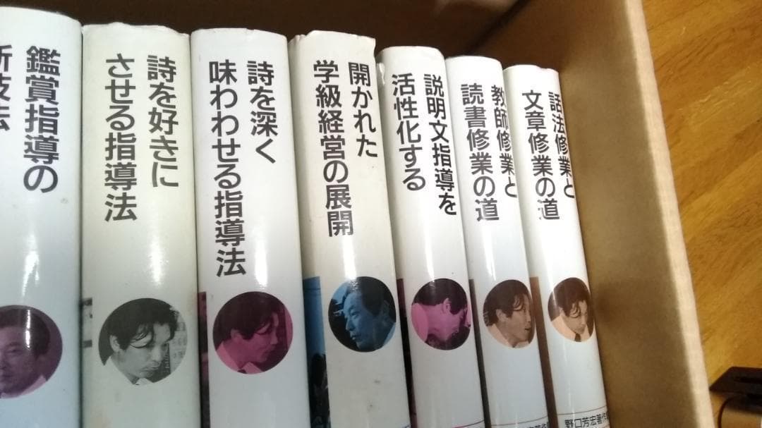(S) 鍛える国語教室 青本2冊 20巻 2冊不足 2冊外カバー無し