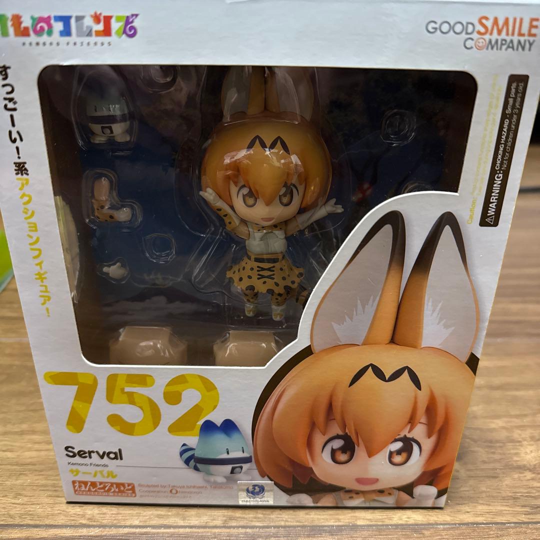 けものフレンズ サーバル フィギュア まとめ売り - メルカリ