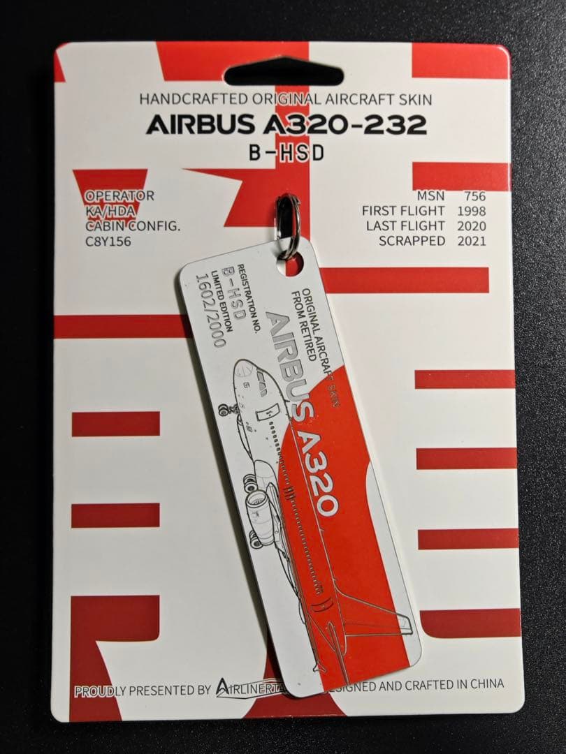 KA ドラゴン航空 Airlinertags B737-200 ロゴ部分カット Custom Boeing 777-346 PlaneTag Tail # | PlaneTags™ – MotoArt PlaneTags
