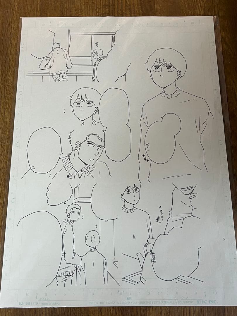 違国日記 原画 ヤマシタトモコ 生原稿 - メルカリ