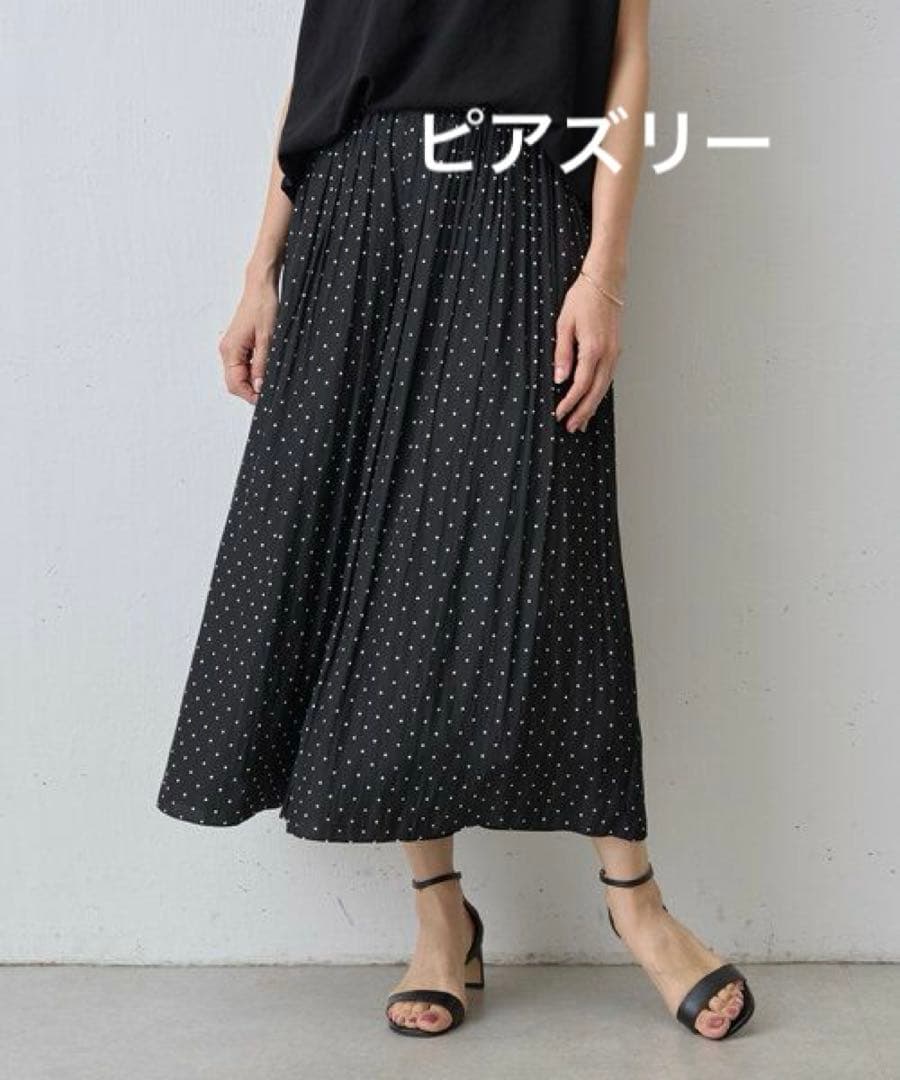 ピアズリー　シワシフォンギャザーパンツ ビアズリー BEARDSLEY 《3サイズ展開》シワシフォンギャザーパンツ