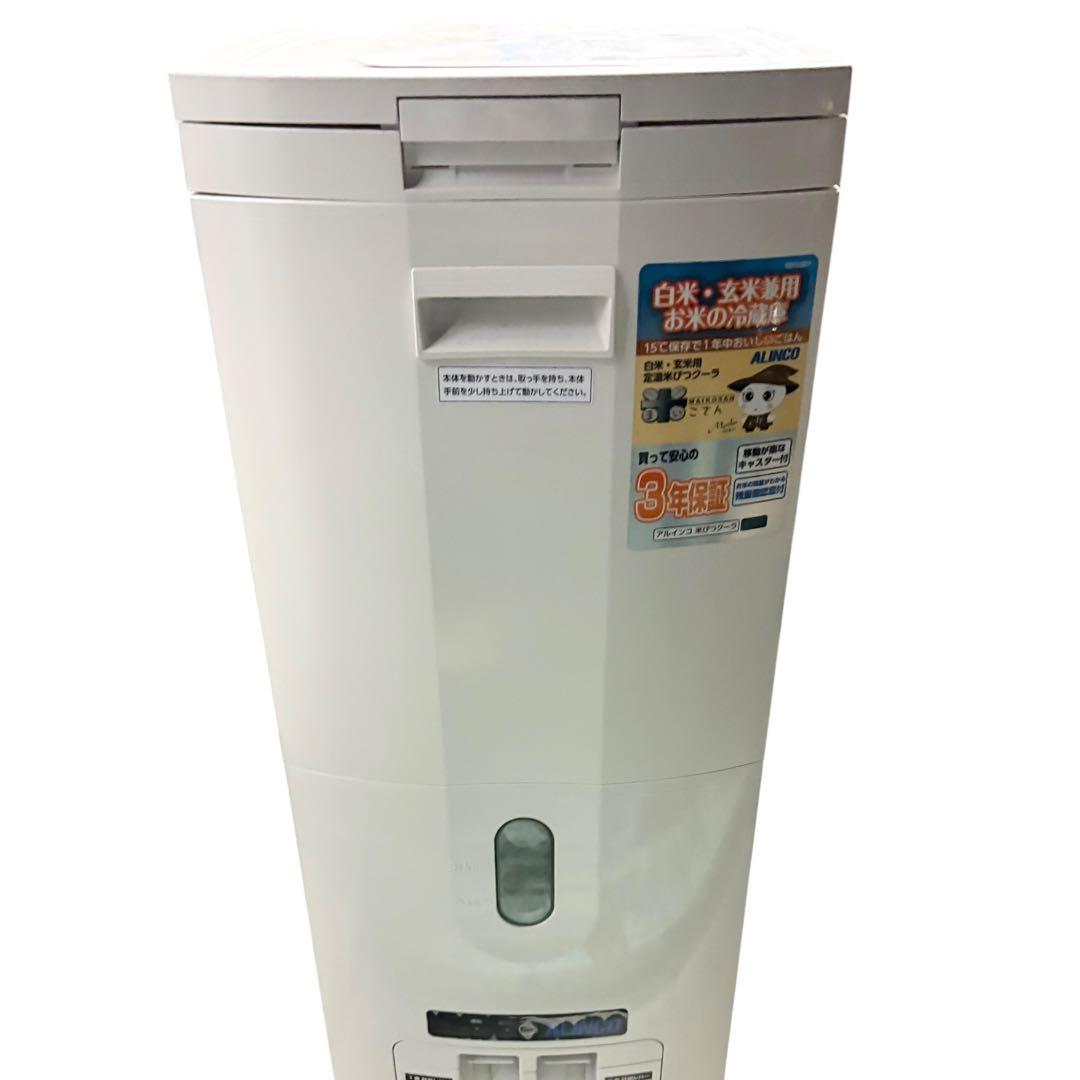 ALINCO アルインコ 米びつクーラー 30kg TTW30A まいこさん - メルカリ