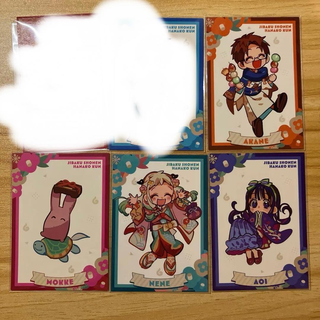 花子くんミュージアム まとめ売り バラ売り可能 - その他公式 ストア