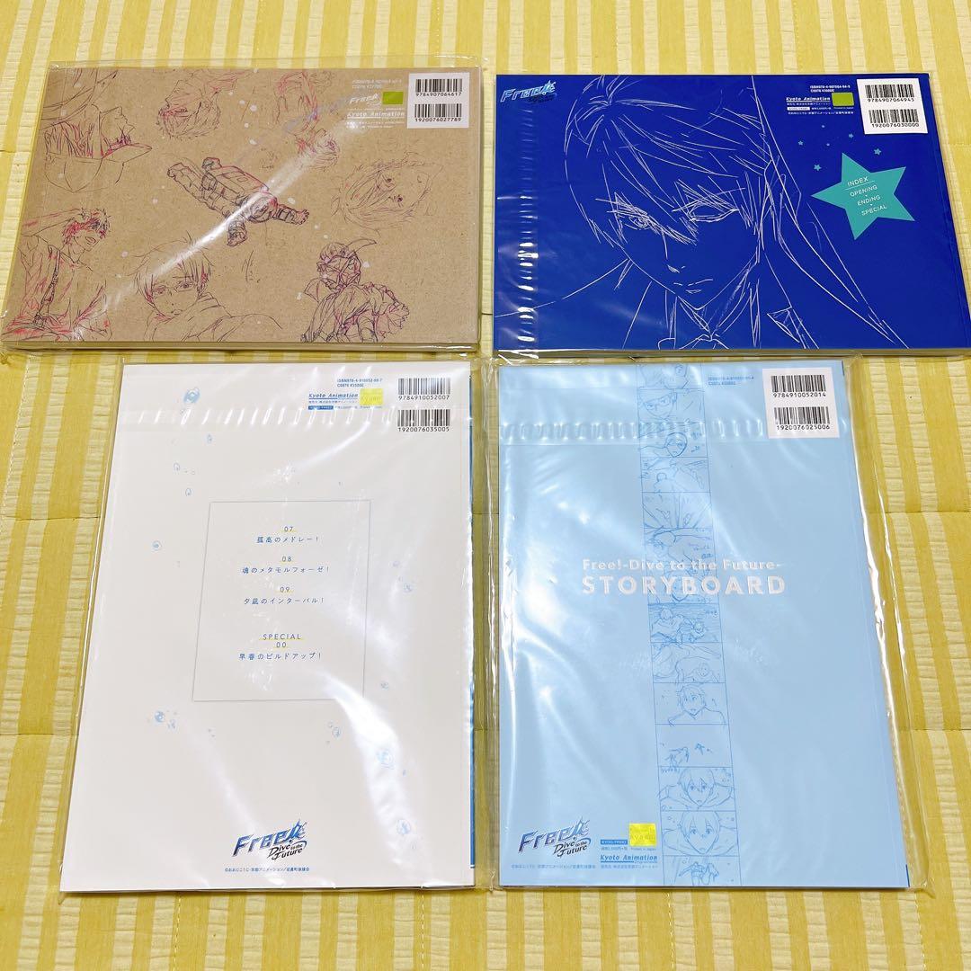 Free!DF.ES キーフレームコレクション、総作画監督修正集