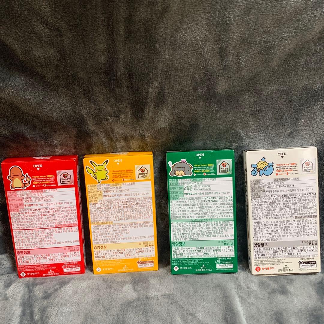 韓国限定 LOTTE ペペロ セット へんしんメタモン 4点セット - メルカリ