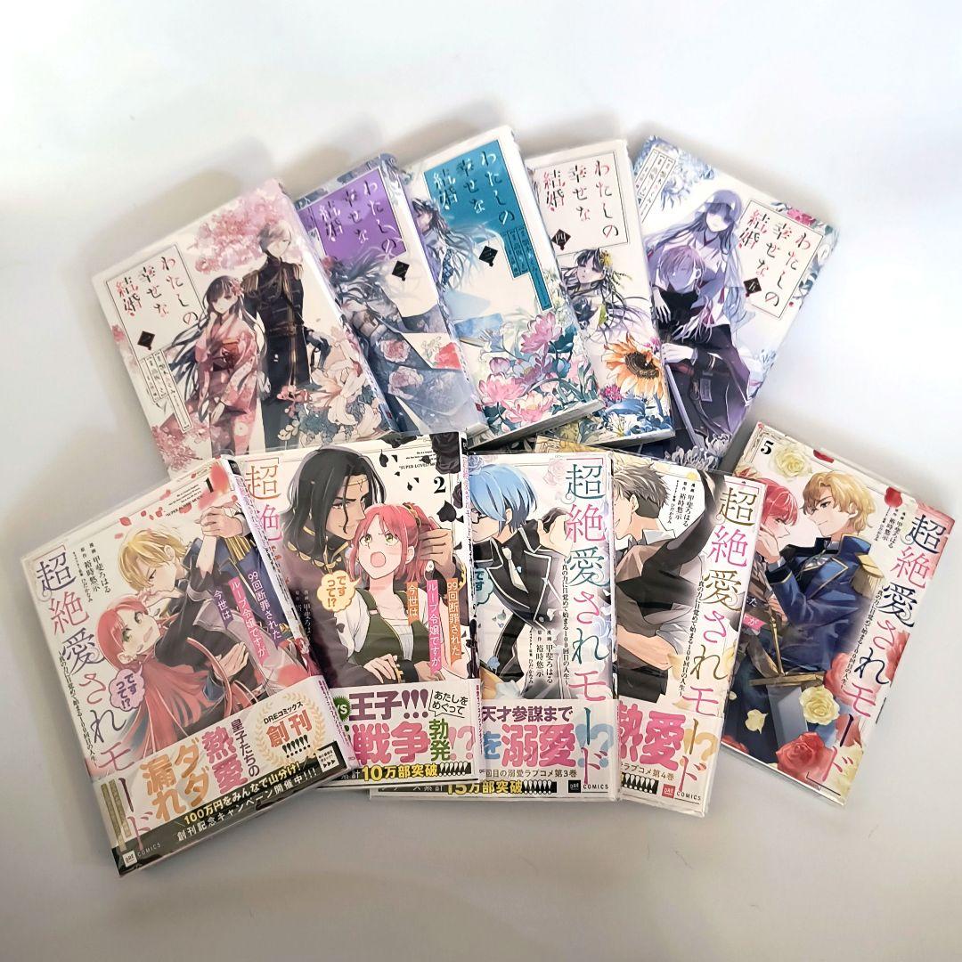 漫画 まとめ売り その4 - メルカリ