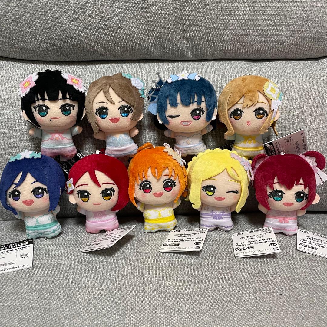 モーリーファンタジー限定 ラブライブ！サンシャイン!! ちびぐるみ 全9