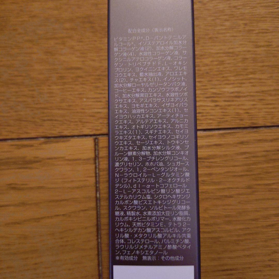 ことらクー様専用 3本セット メンズ用化粧品PERFEE ESSENCE MEN - メルカリ