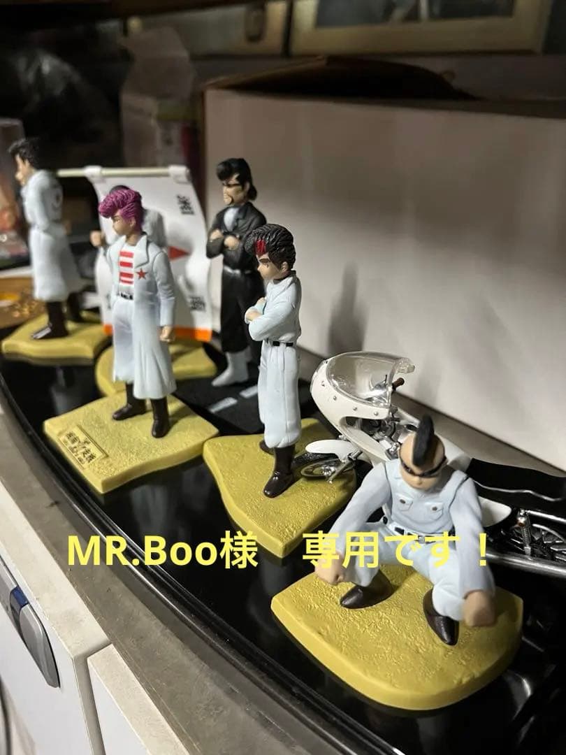 湘南爆走族 フィギュア 特攻服バージョン 湘爆 KH - メルカリ