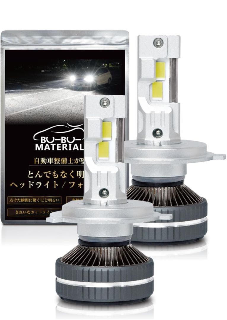 期間限定価格 25日まで スズキ 純正 アルト HA25S フォグライト セット