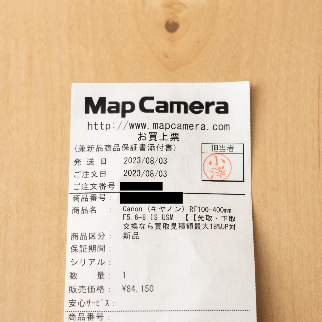 Canon　RF100-400mm F5.6-8 IS USM 美品　箱あり