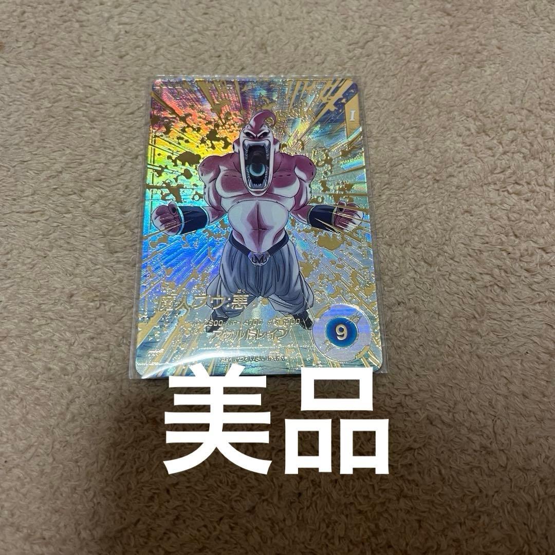 SDV6-066 魔人ブウ:悪GDRパラレル - メルカリ