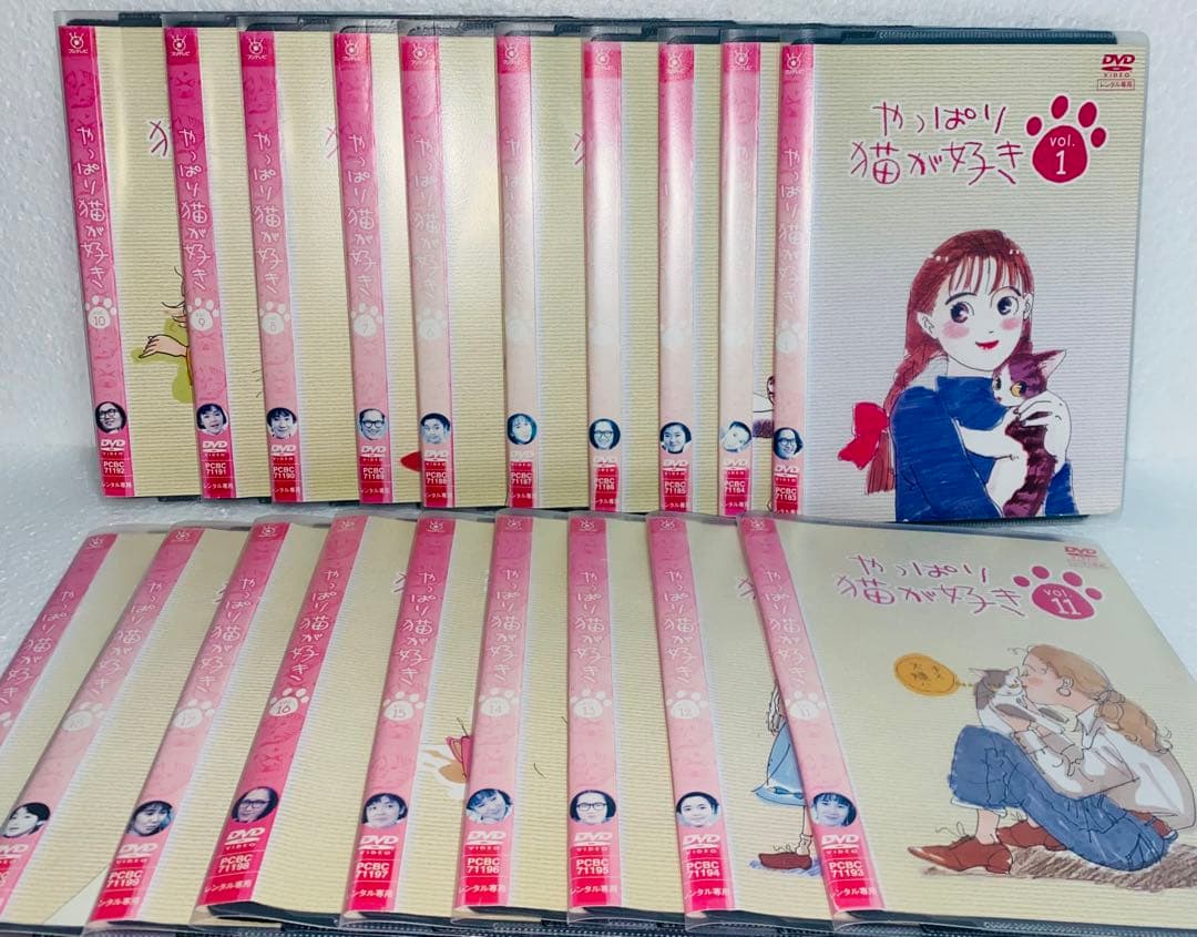 やっぱり猫が好き 全19巻 新・やっぱり猫が好き 全10巻セット