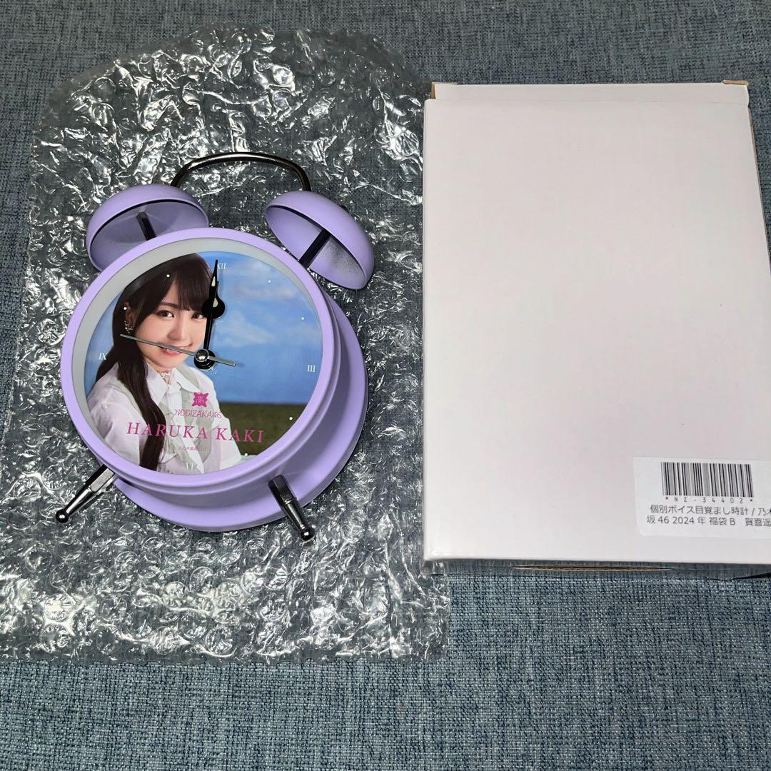 賀喜遥香 未使用 ボイス 目覚まし時計 lucky bag 乃木坂46 - メルカリ