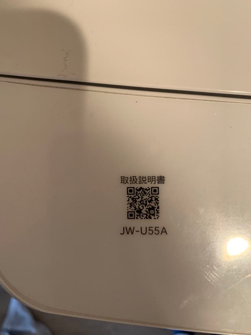 Haier 縦型洗濯機 JW-U55A 5.5kg
