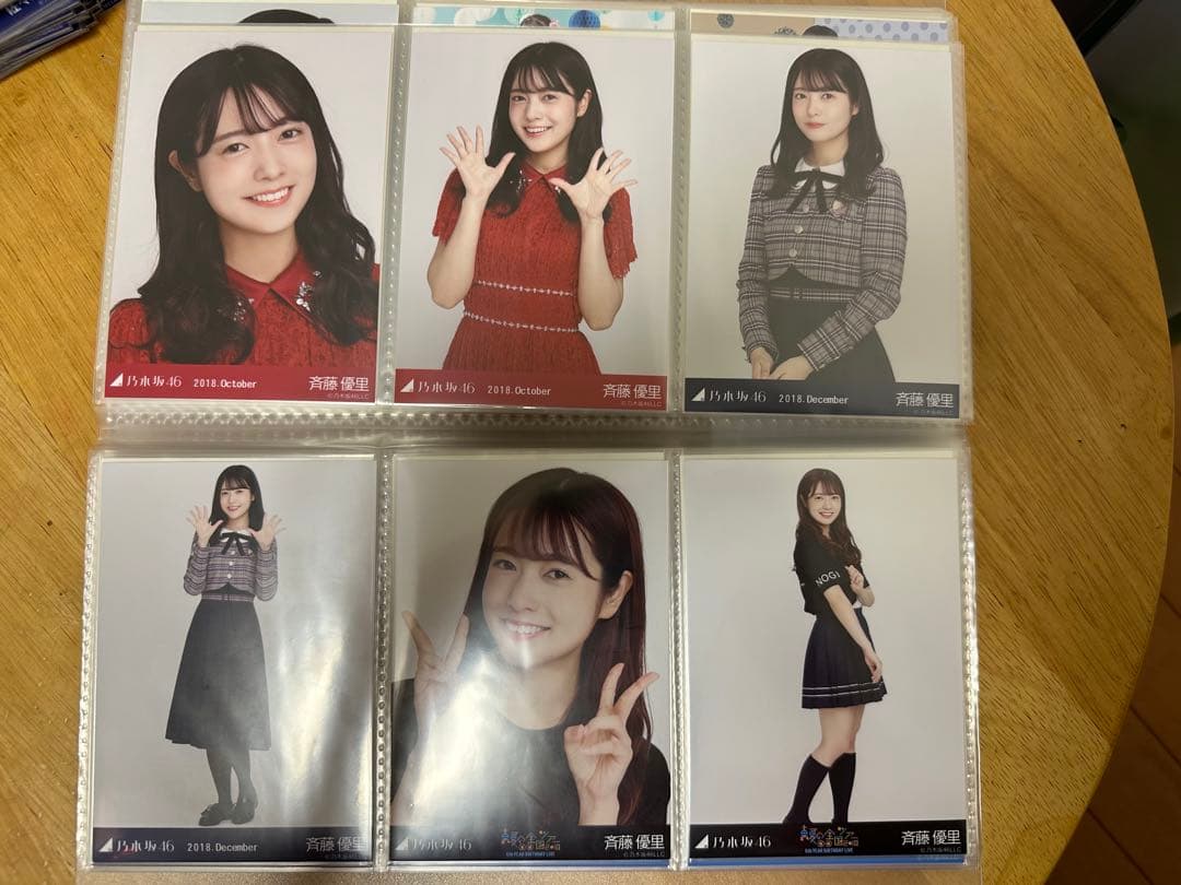 乃木坂46 斉藤優里 生写真 コンプ、セミコン、バラ | Buyee 通販購入